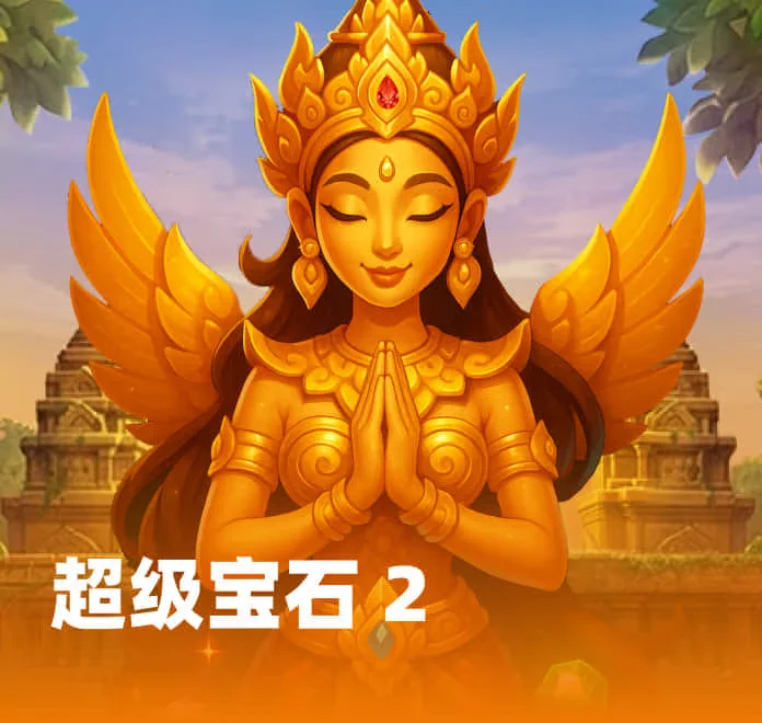 pg平台下载热门老虎机游戏，经典水果主题